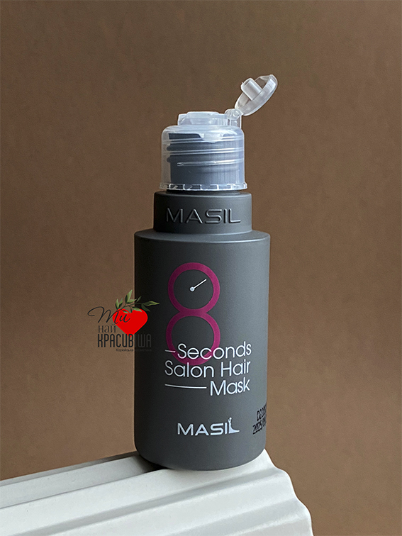 Маска-концентрат Салонний ефект Masil 8 Seconds Salon Hair Mask, 50 мл