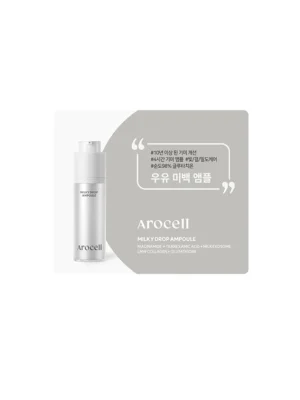 Освітлювальна зволожувальна сироватка Arocell Milky Drop Ampoule, 1.5 мл