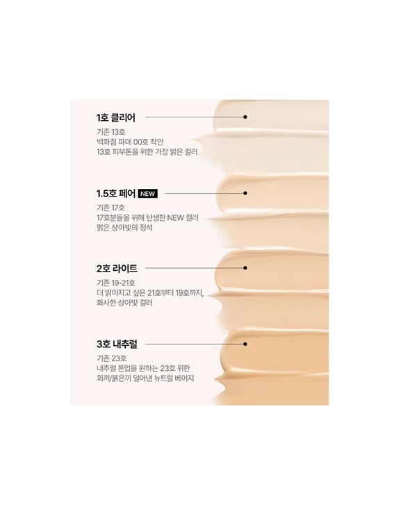 Тональний зволожуючий кушон ANUA GYUL CUSHION SPF50+ PA+++ 1.5, 15г - Зображення 2