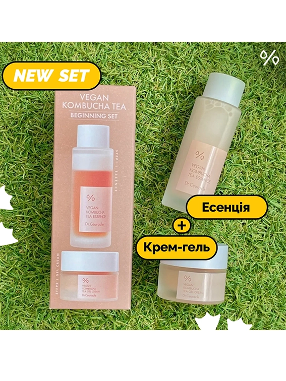 Веганський набір для догляду за шкірою з комбучею Dr.Ceuracle Vegan Kombucha Beginning Set, 2 в 1 - Зображення 2